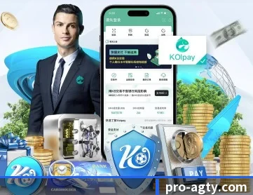 AG娱乐 APP 深度功能