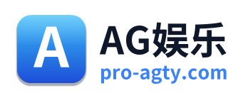 AG娱乐 Logo